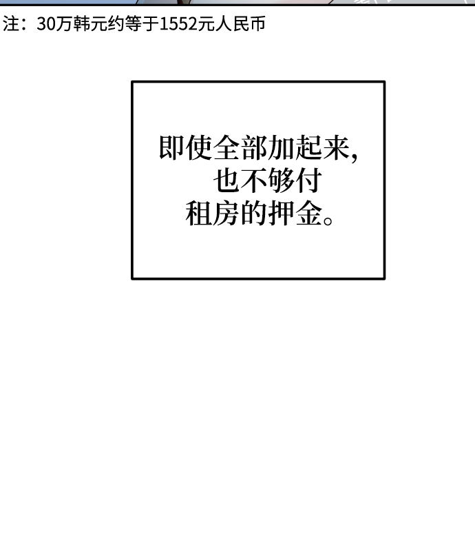 [第31话] 我不知道该怎麽做2