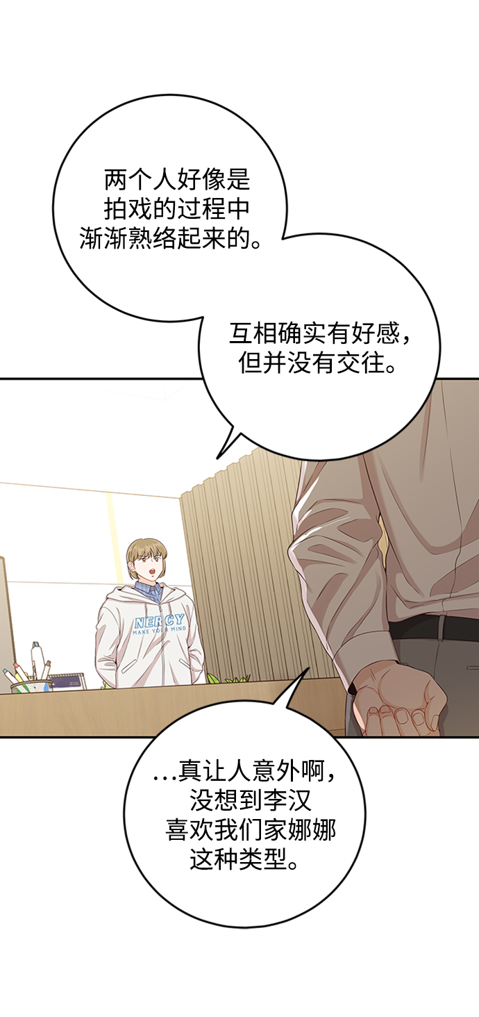 [第22话] 身爲大人30