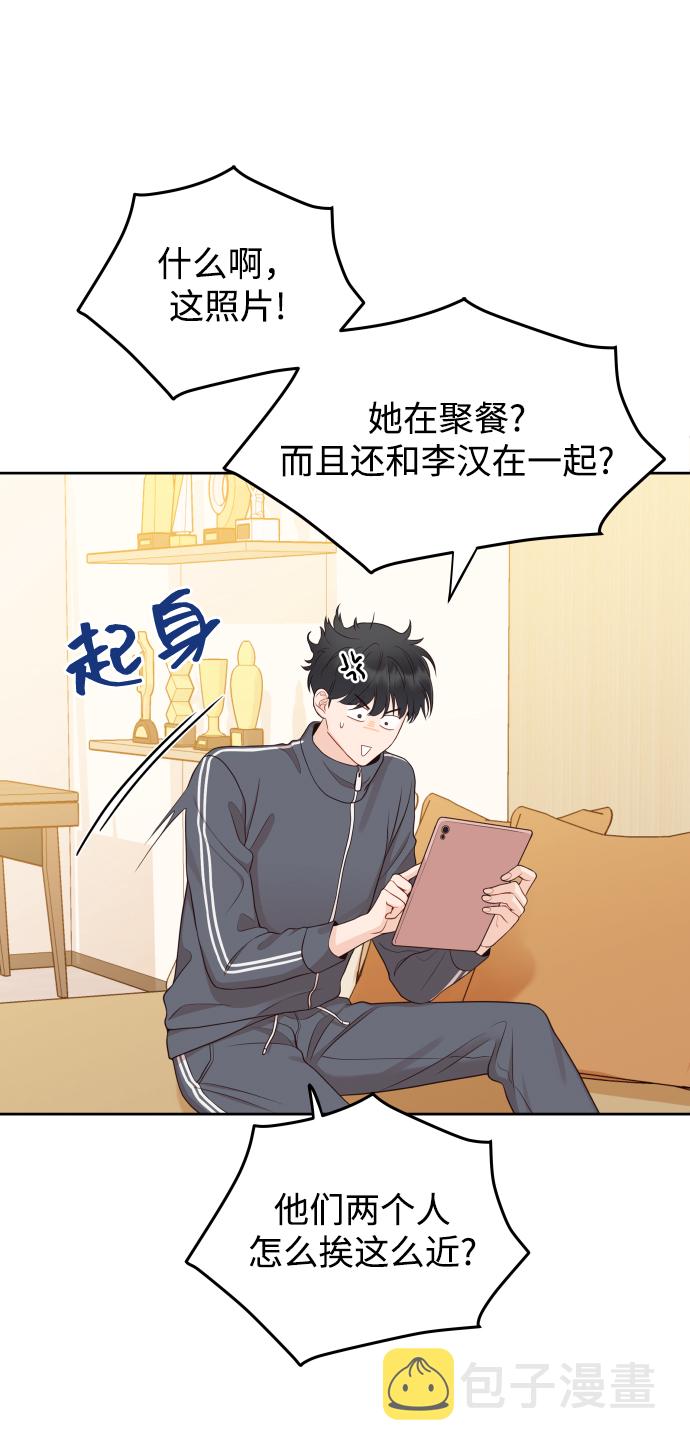 [第11话] 我一辈子留在你身边42