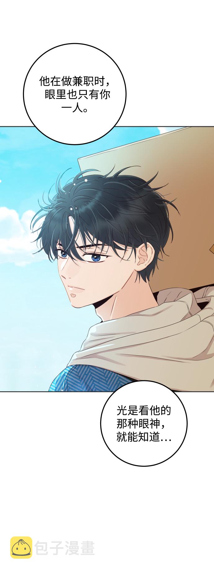 [第35话] 爲什麽没有告诉我？61