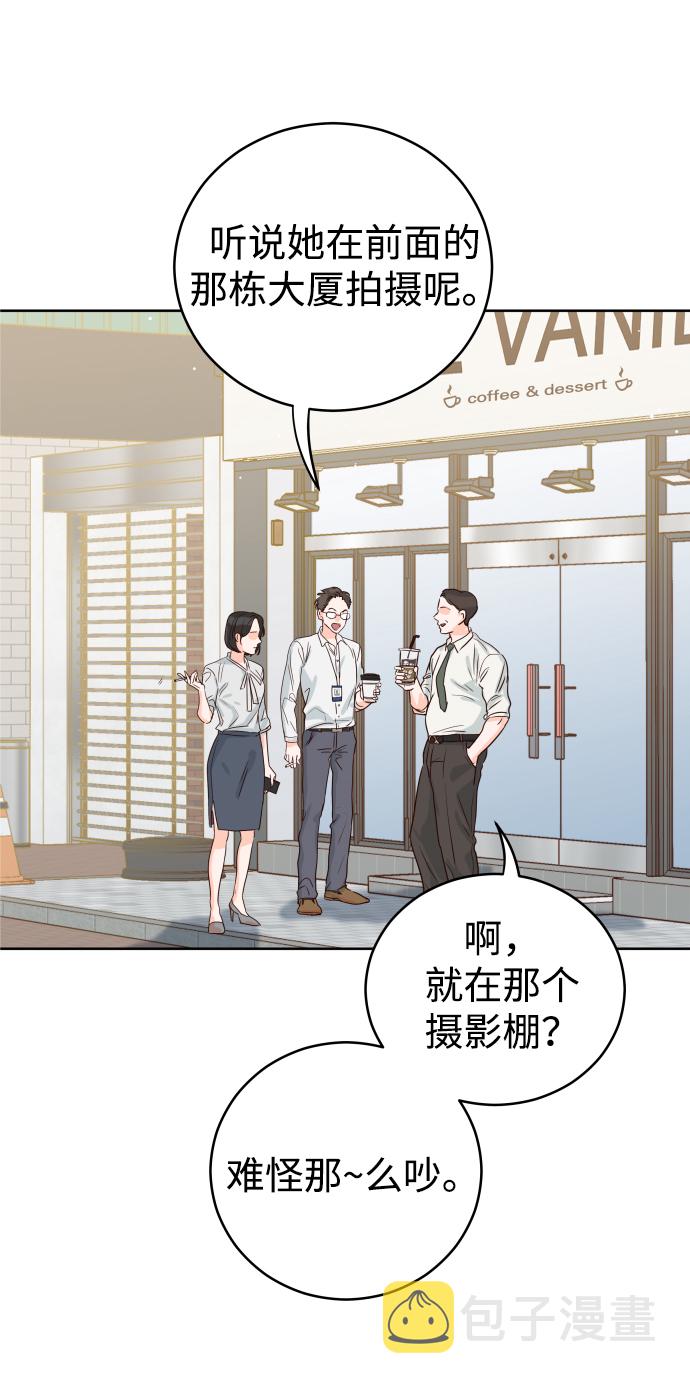 [第1话] 可以收留我吗？29