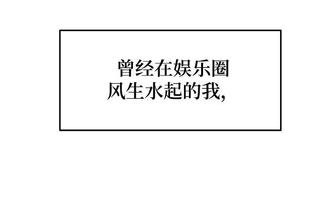 [第1话] 可以收留我吗？4