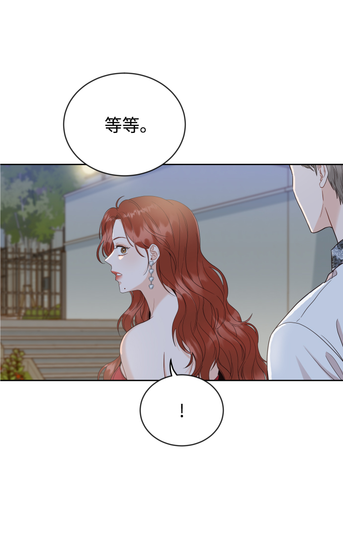 [第7话] 当家人也没什麽啊？73