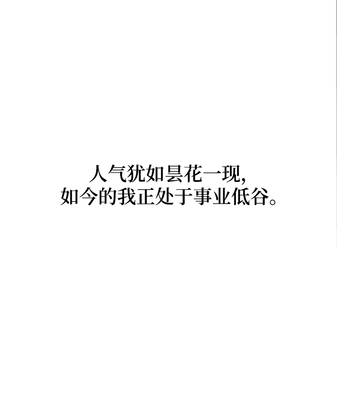 [第1话] 可以收留我吗？24
