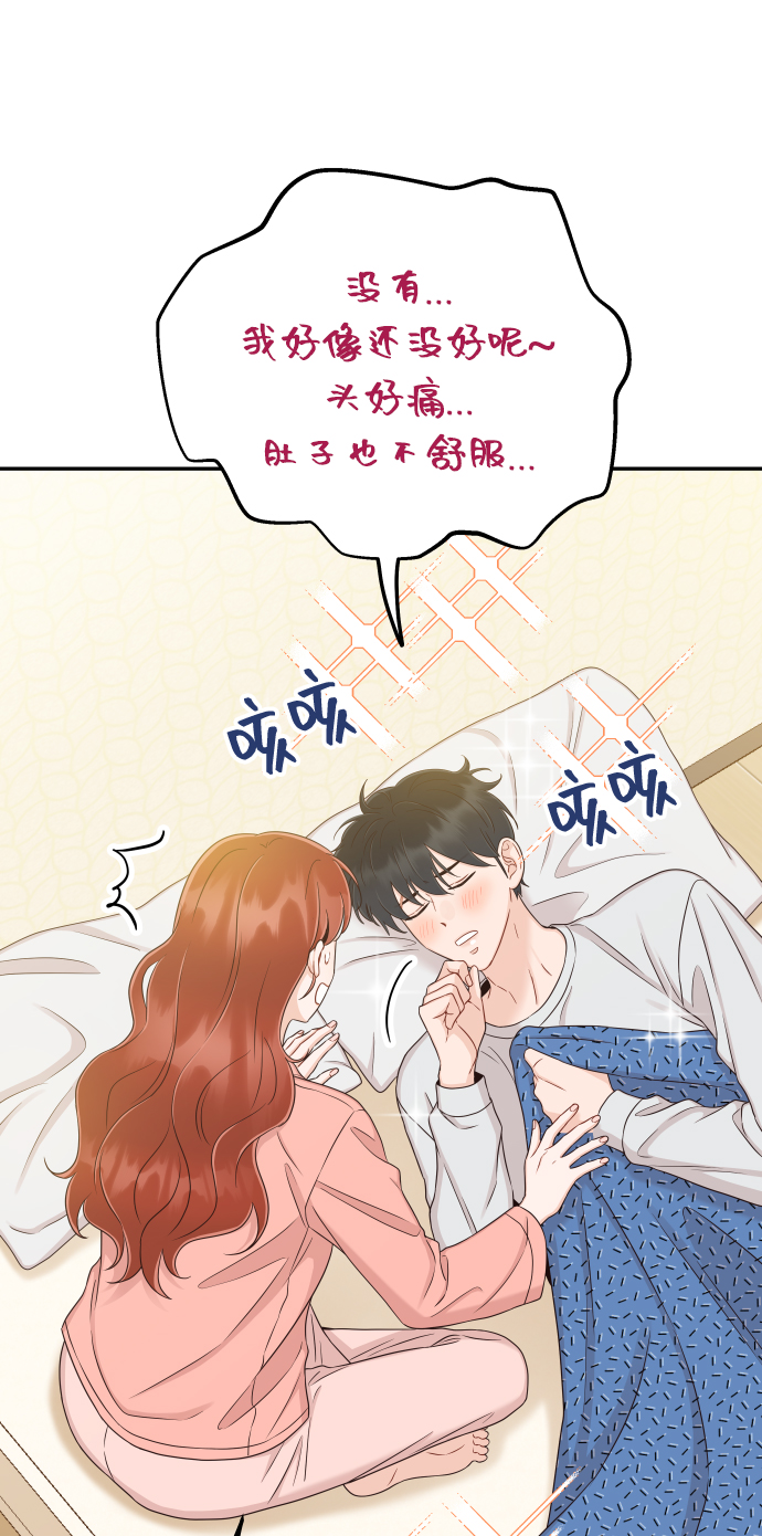 [第35话] 爲什麽没有告诉我？20