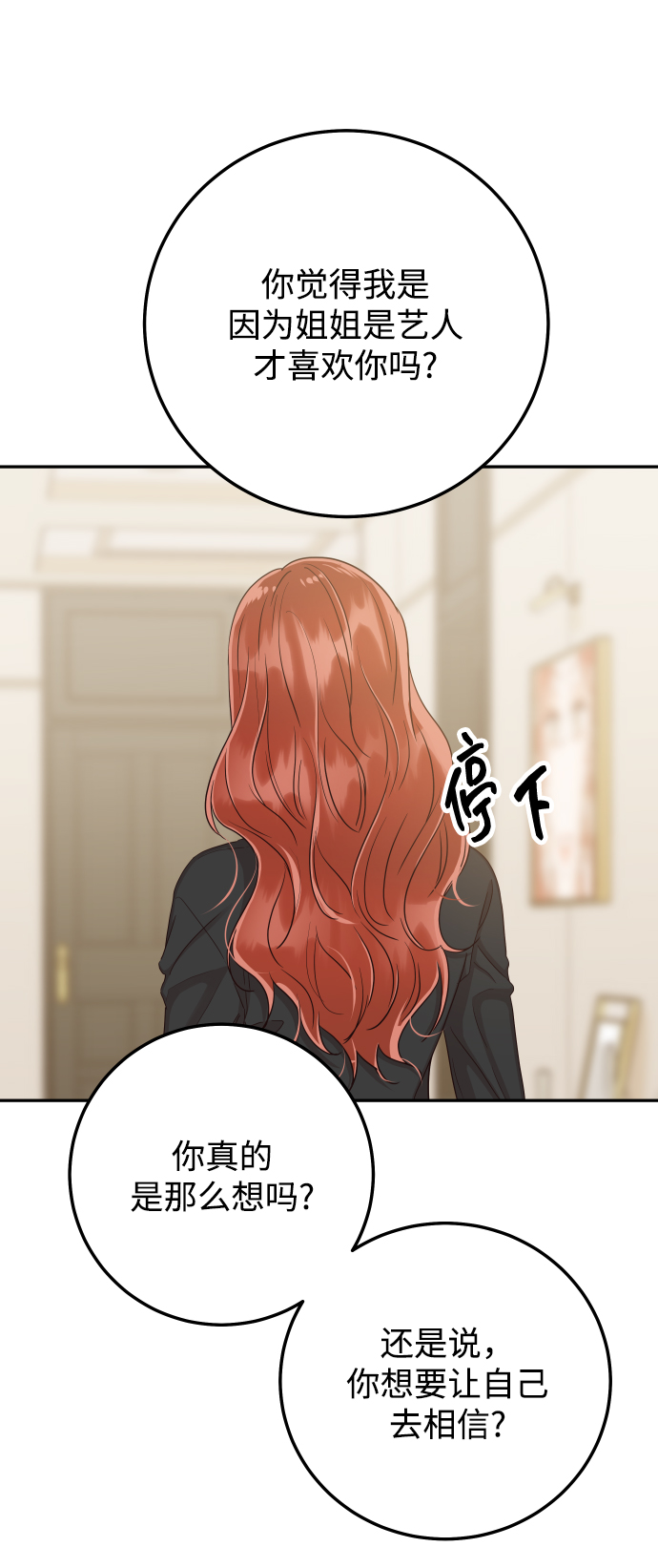[第39话] 谢谢59