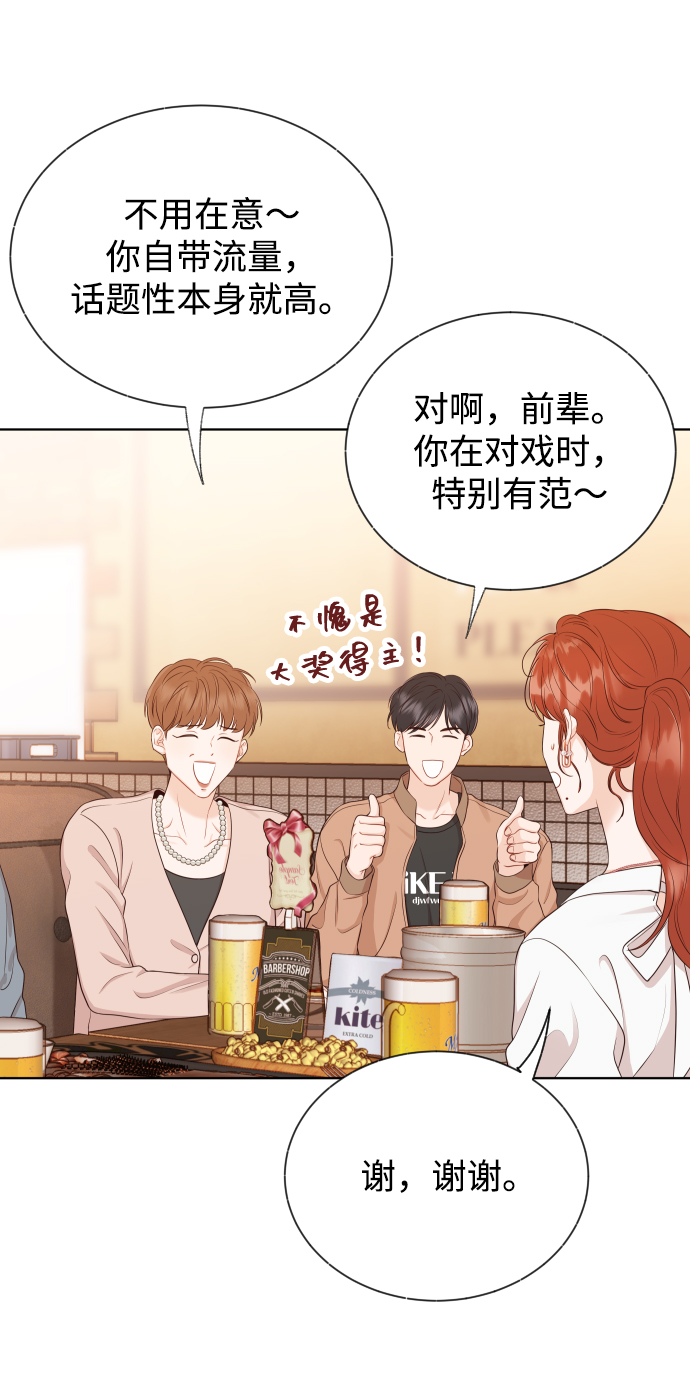 [第10话] 这个男人，很危险啊60