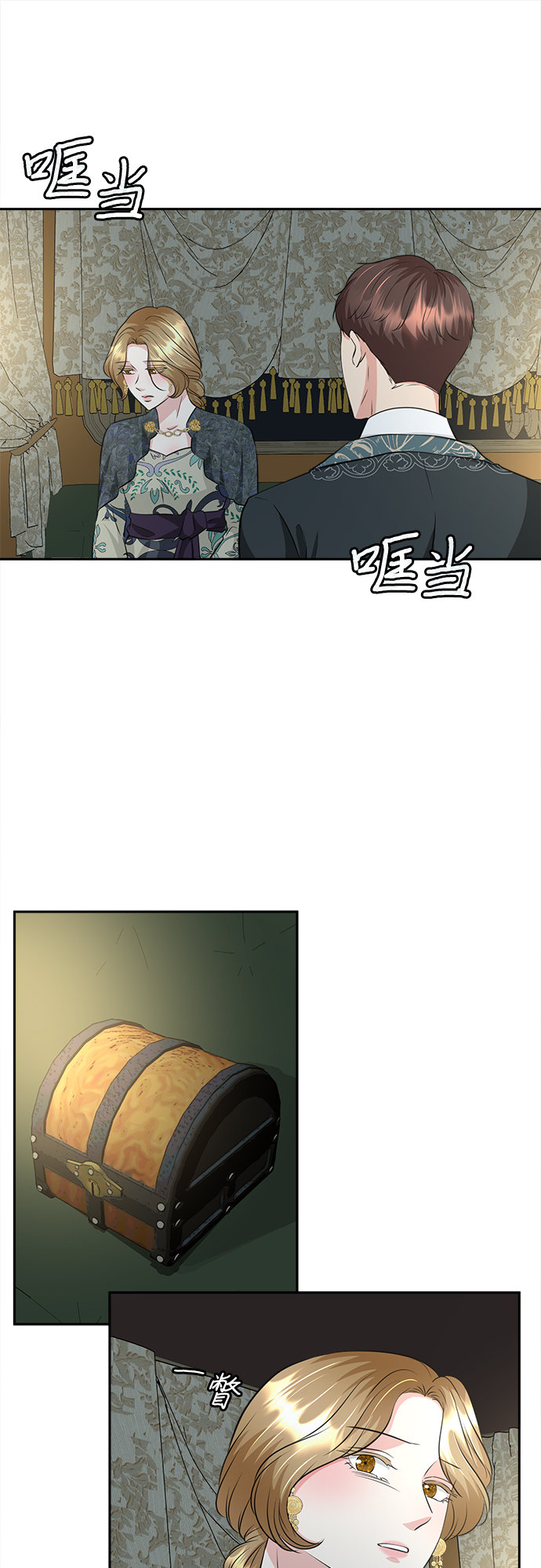 第25话7