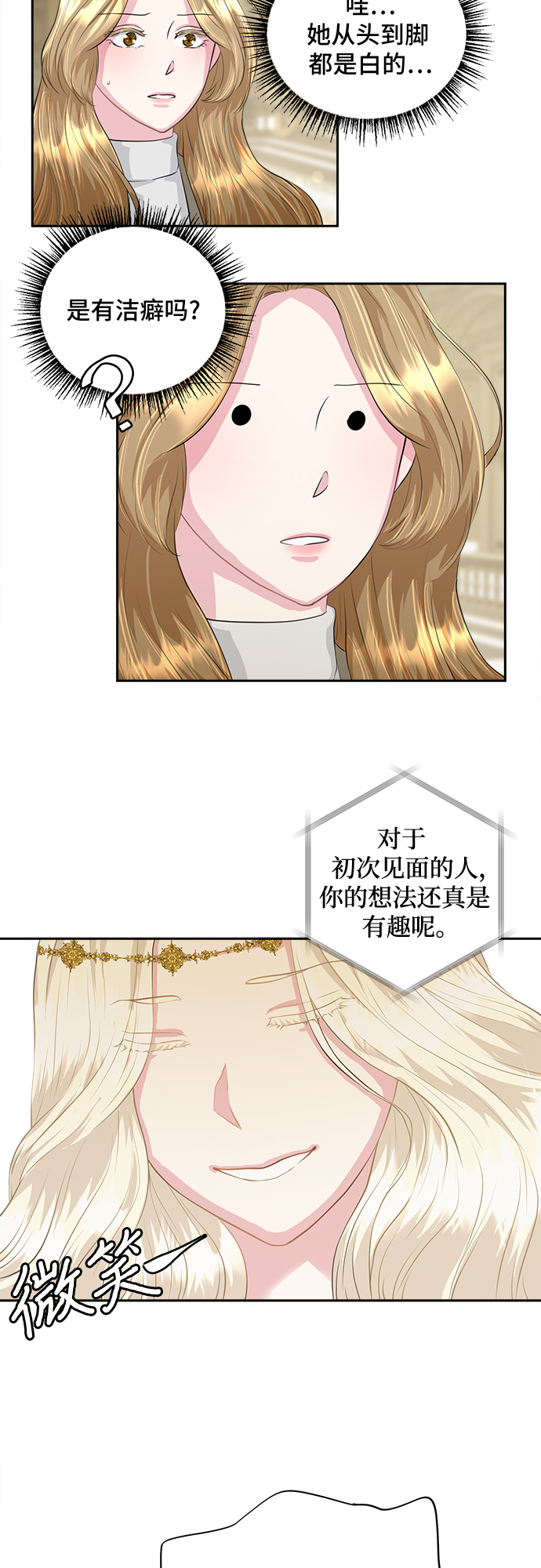 第1话39