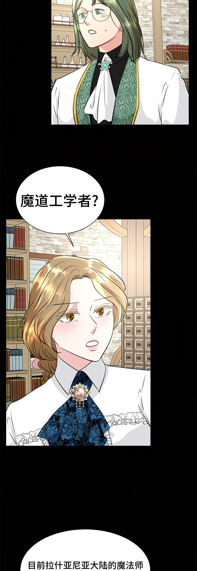 第35话8