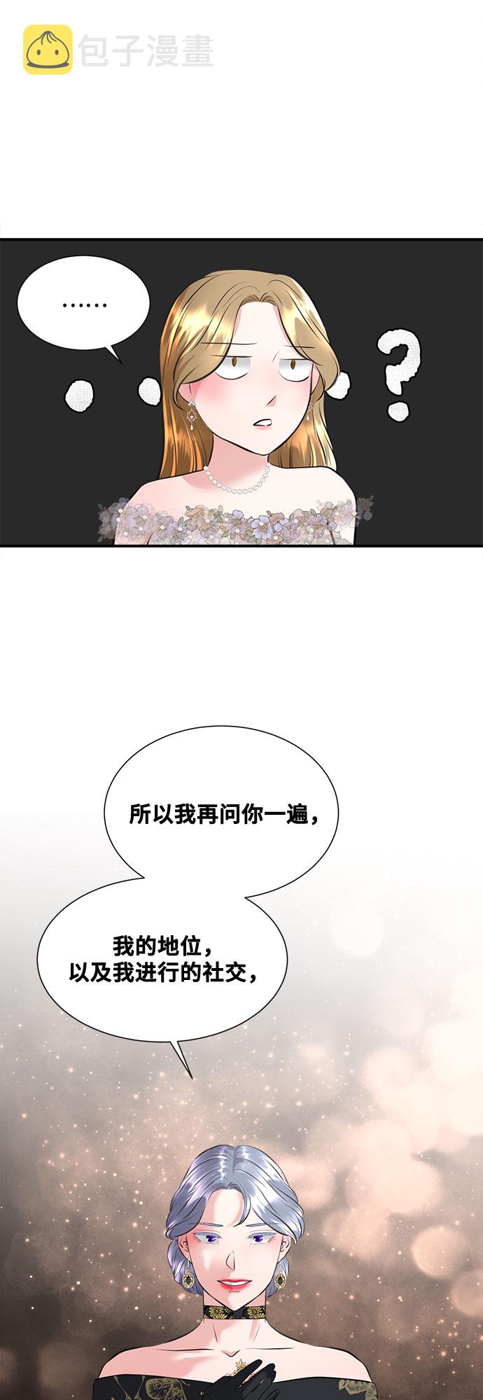 第33话32