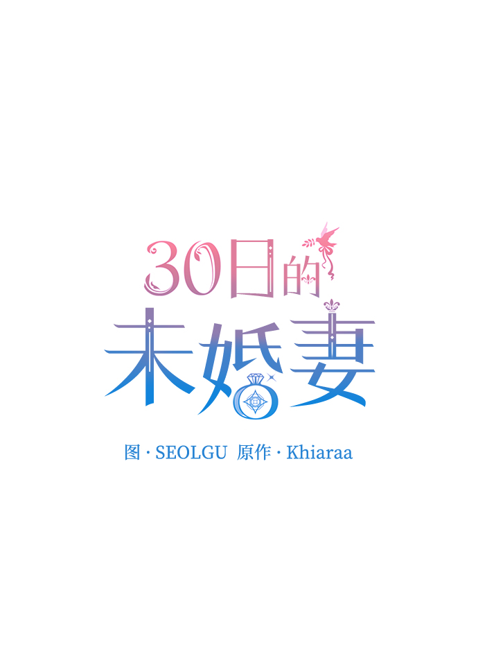 第28话2