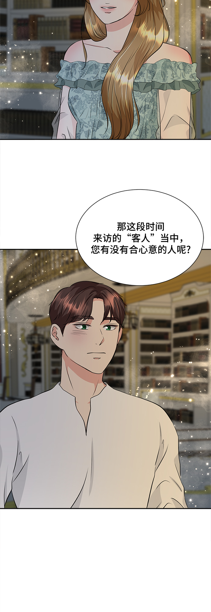 第28话25