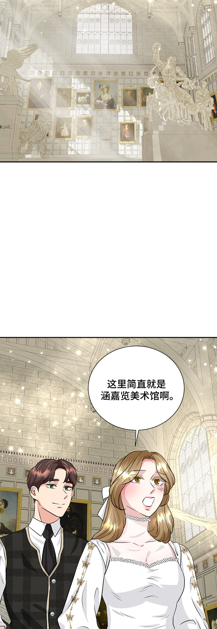 第21话10