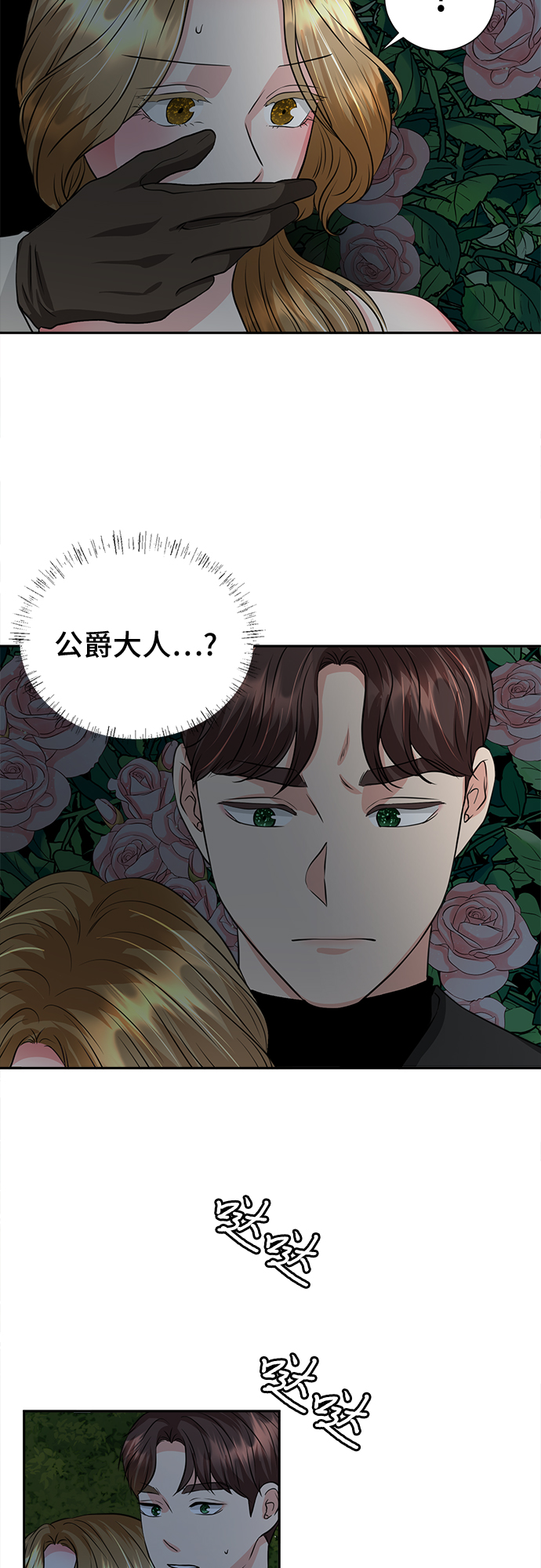 第10话10