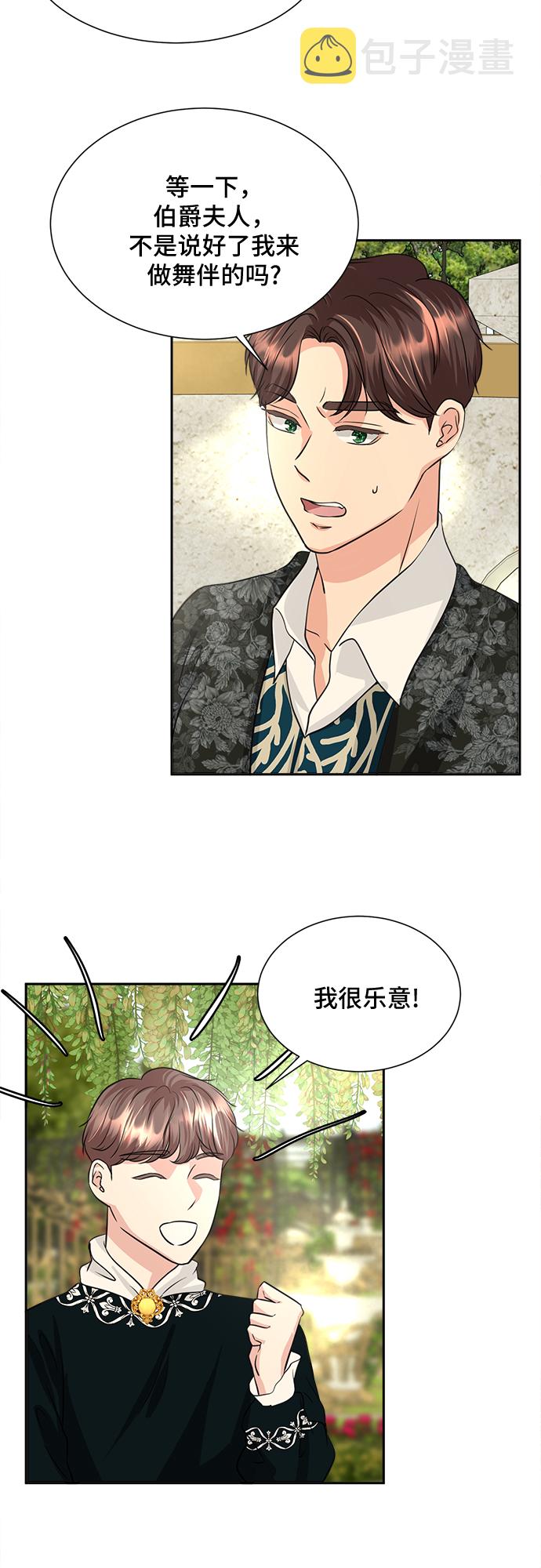 第19话16