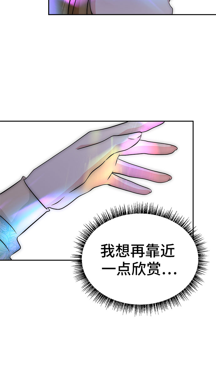 第40话30