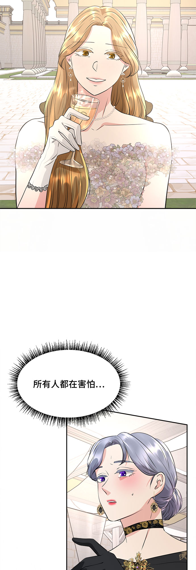 第35话24