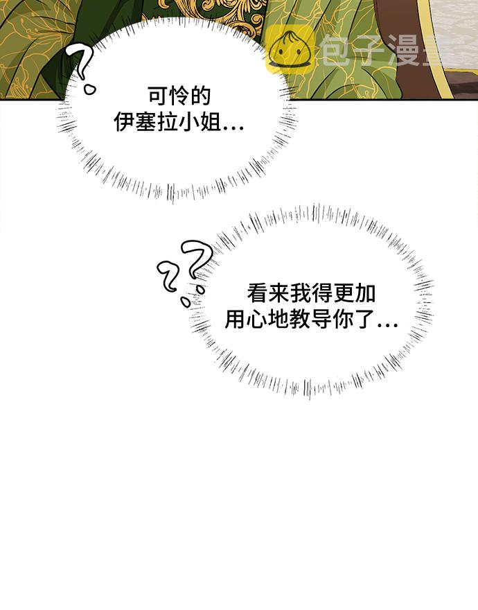 第9话20
