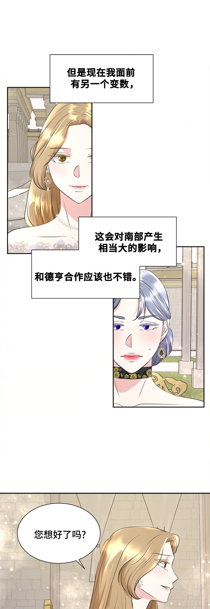 第34话31
