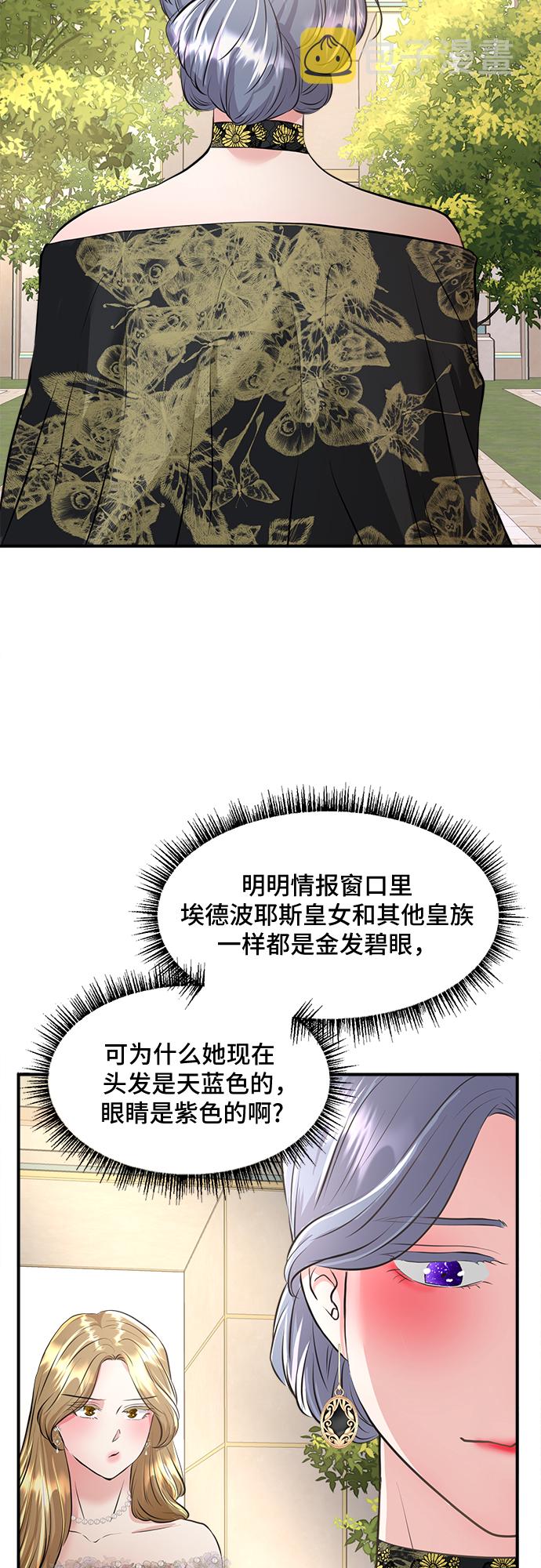 第32话24