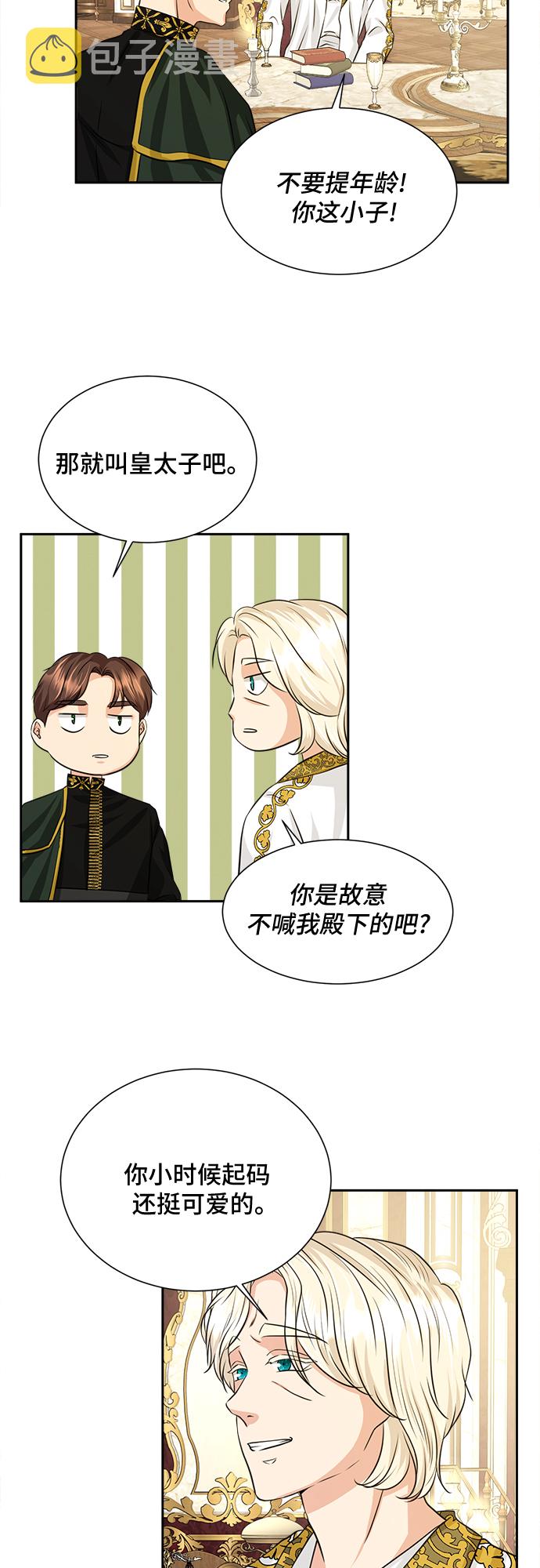 第15话5