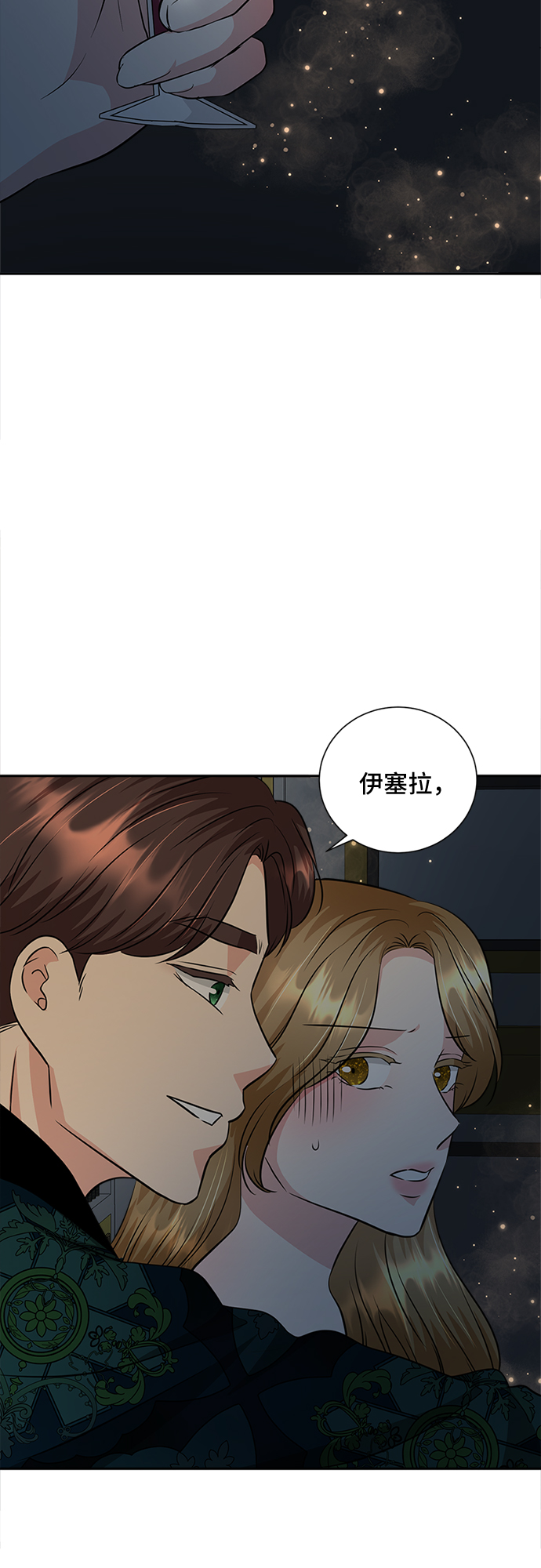 第26话40
