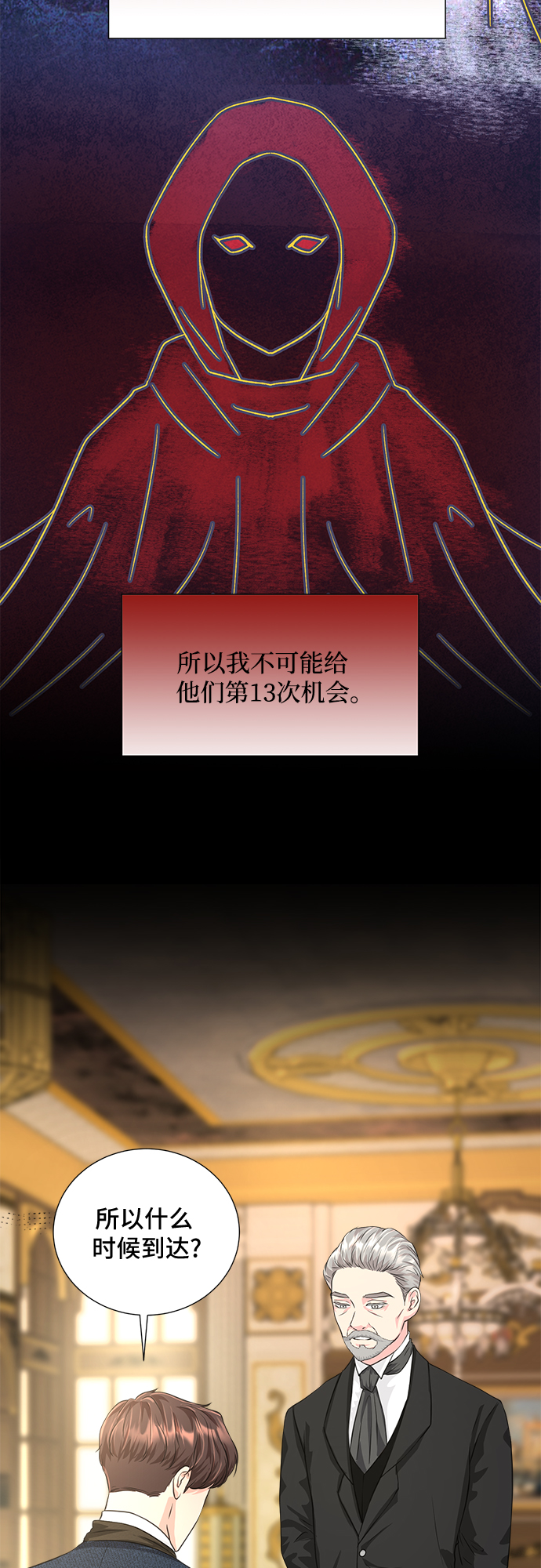第1话30