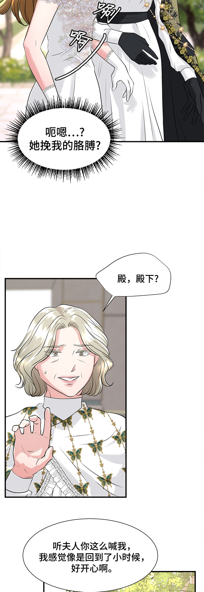 第32话35