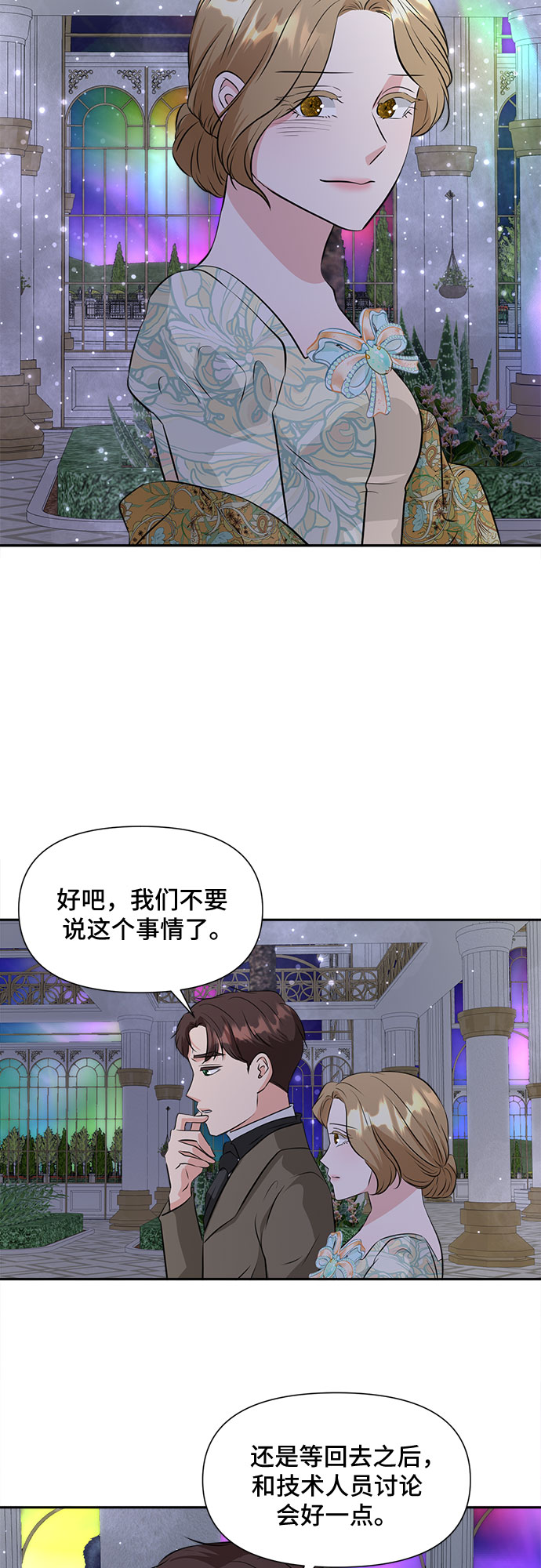 第41话13