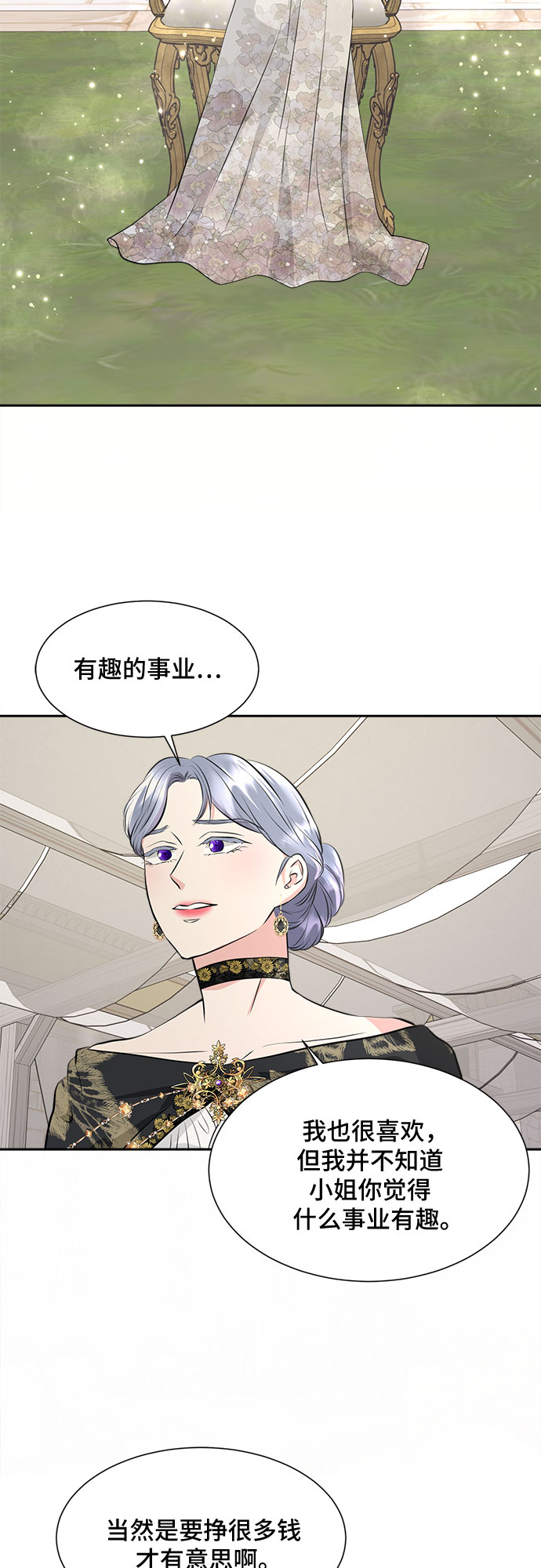 第34话33