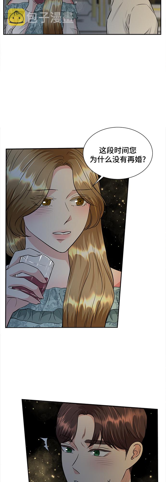 第29话11