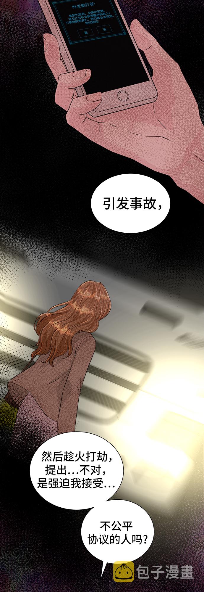 第1话43
