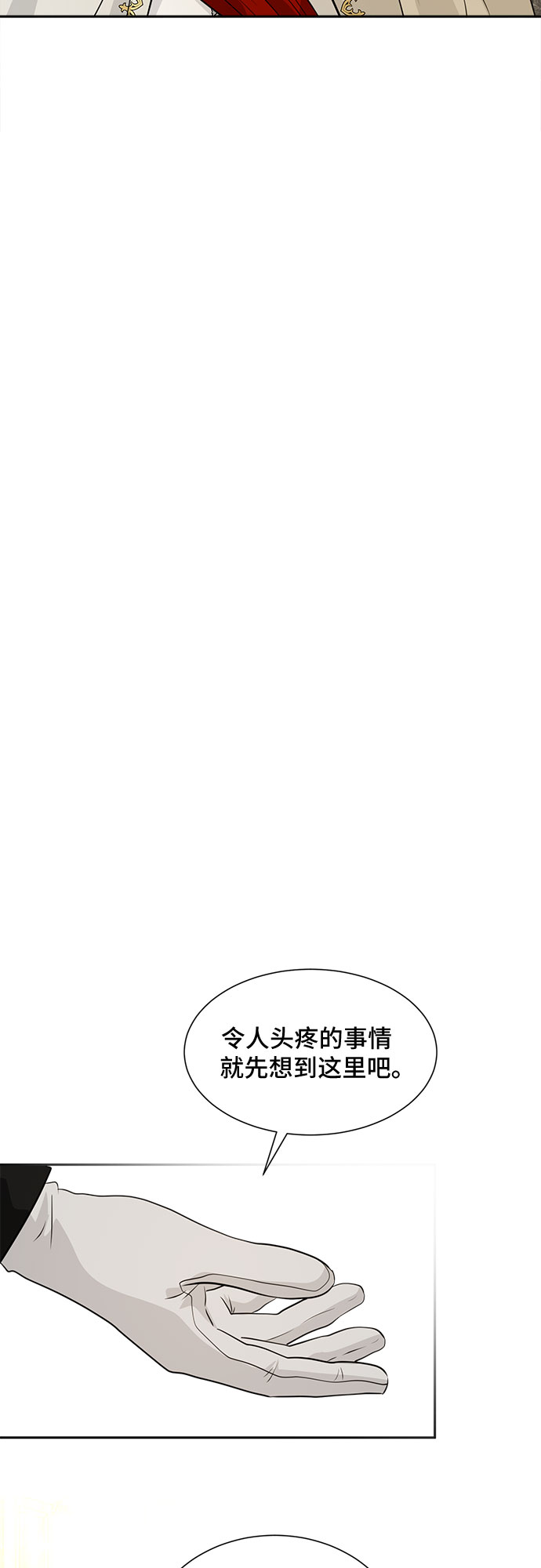 第43话15