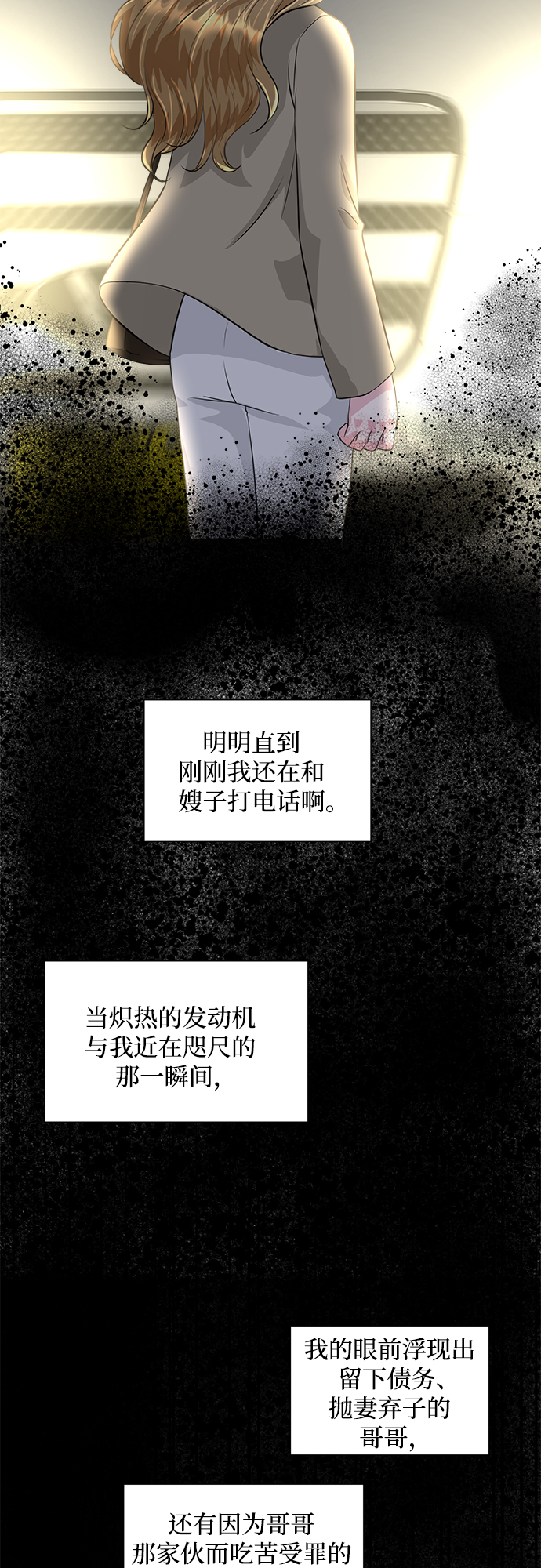 第1话7