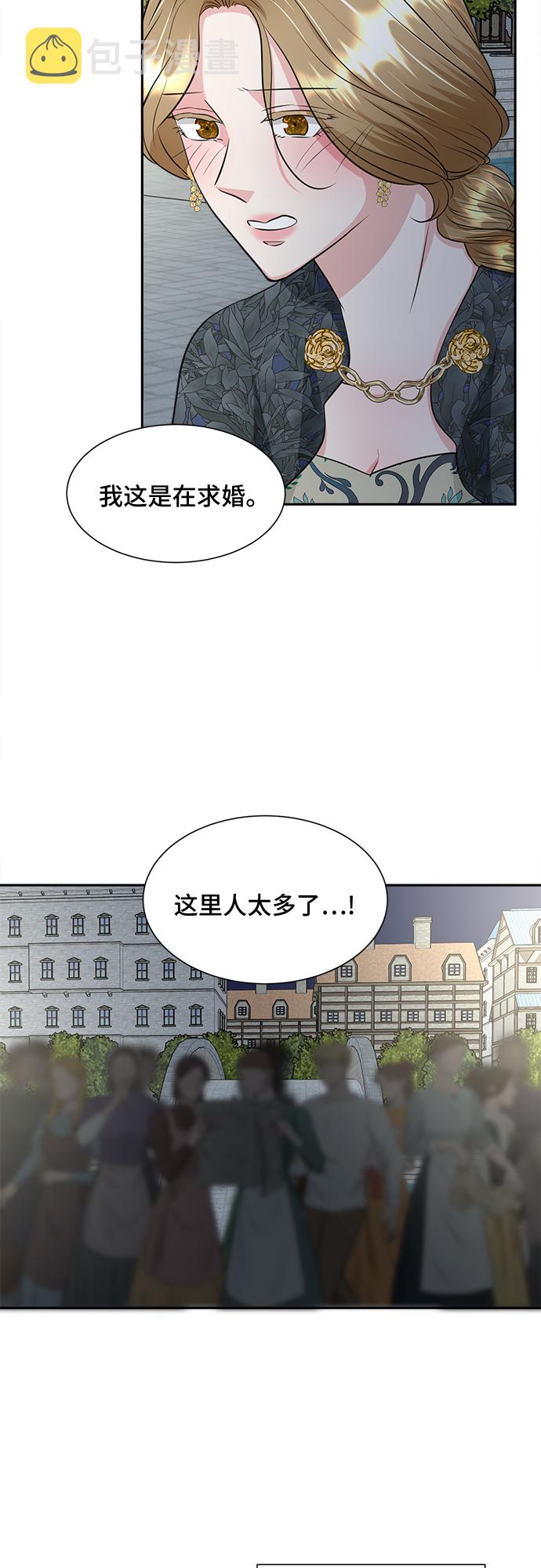 第25话38