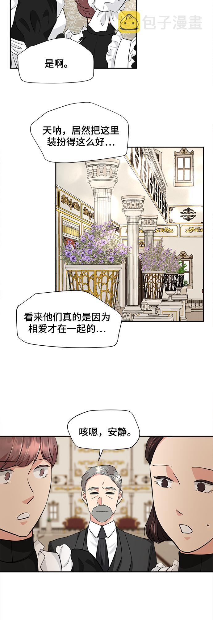 第23话27