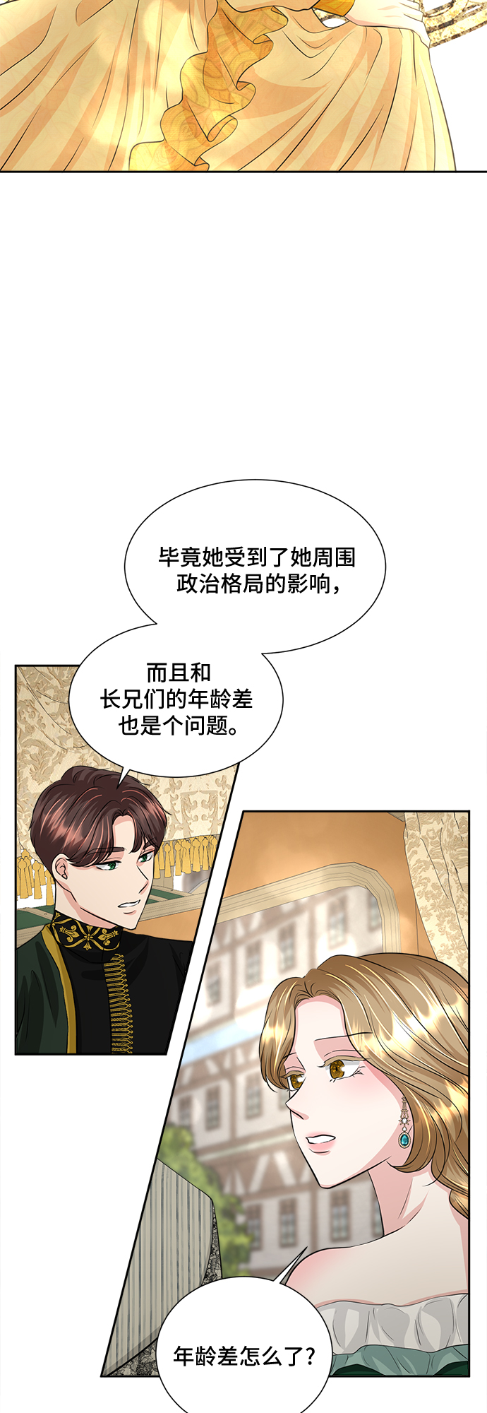 第18话5