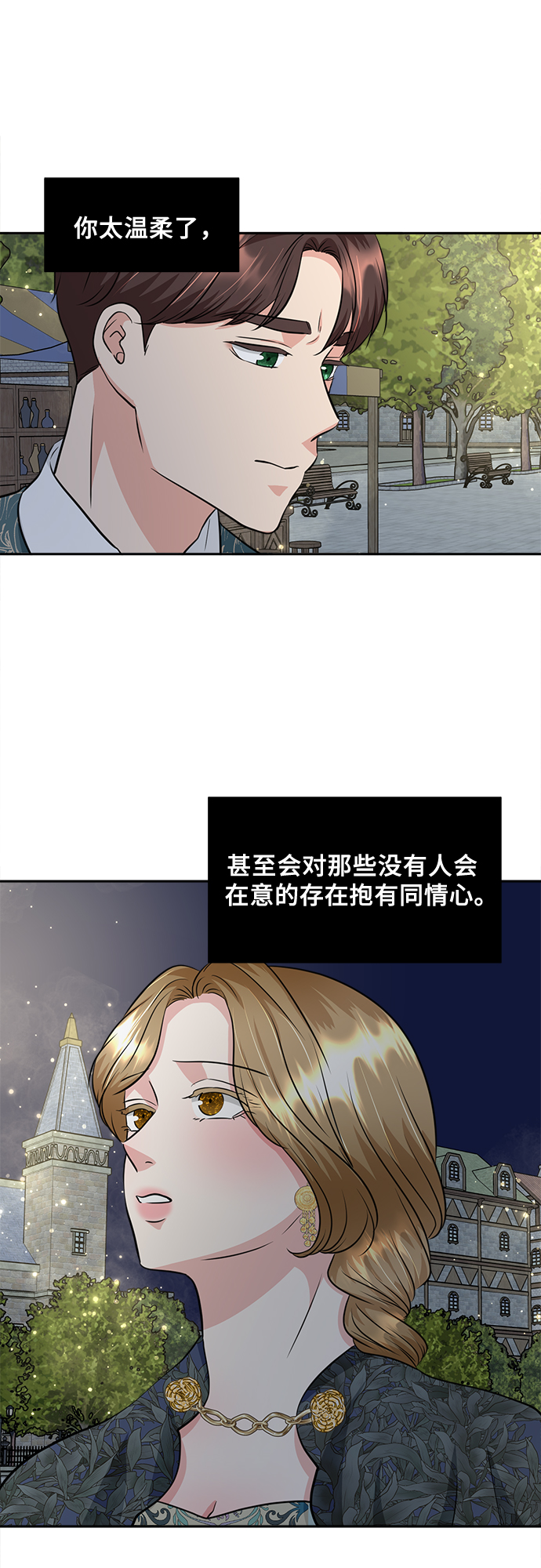 第25话35