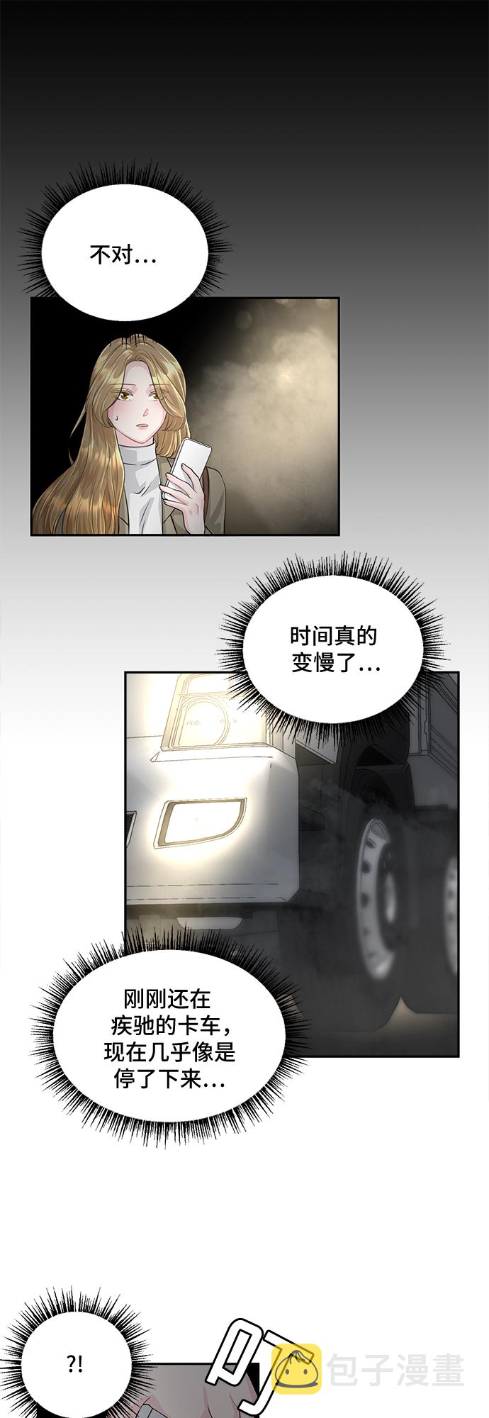 第1话11