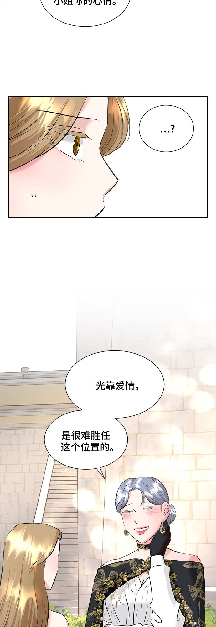 第33话38