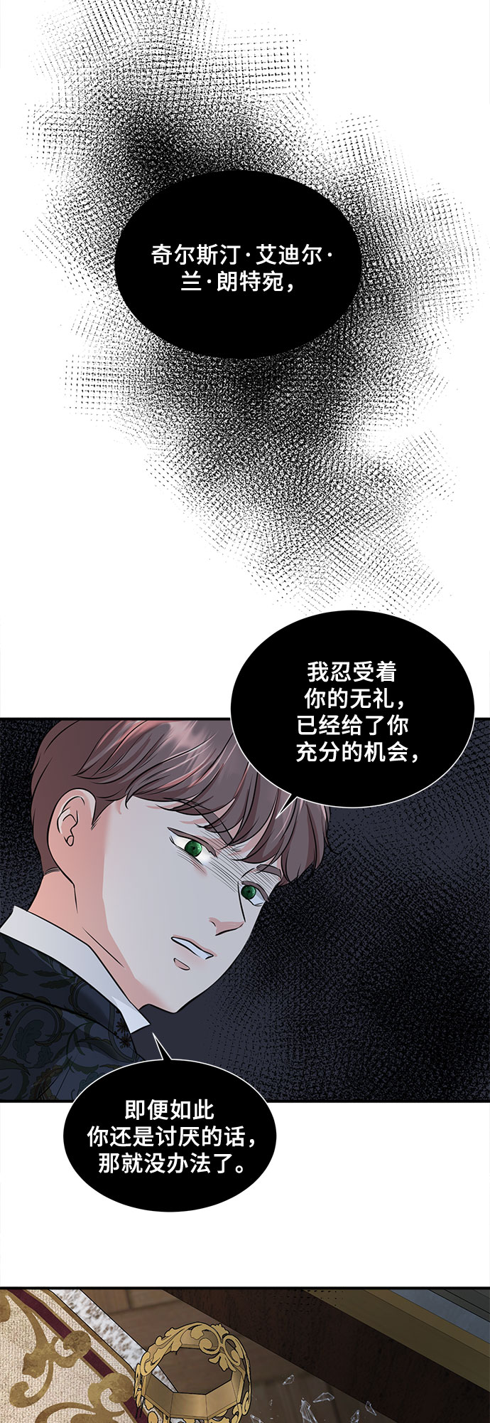 第31话15