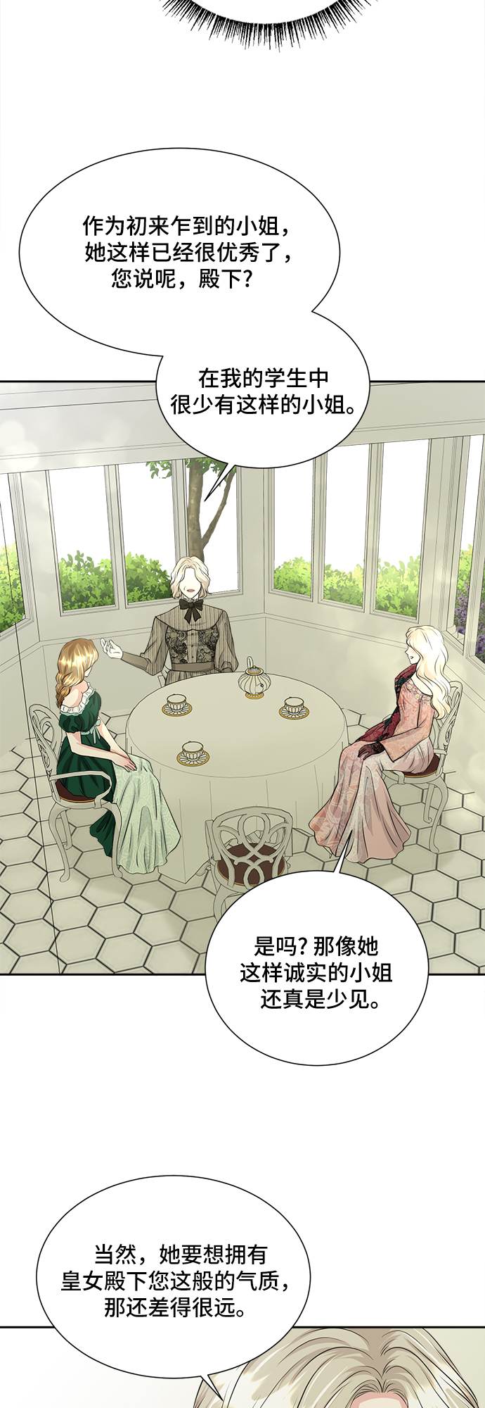 第16话24