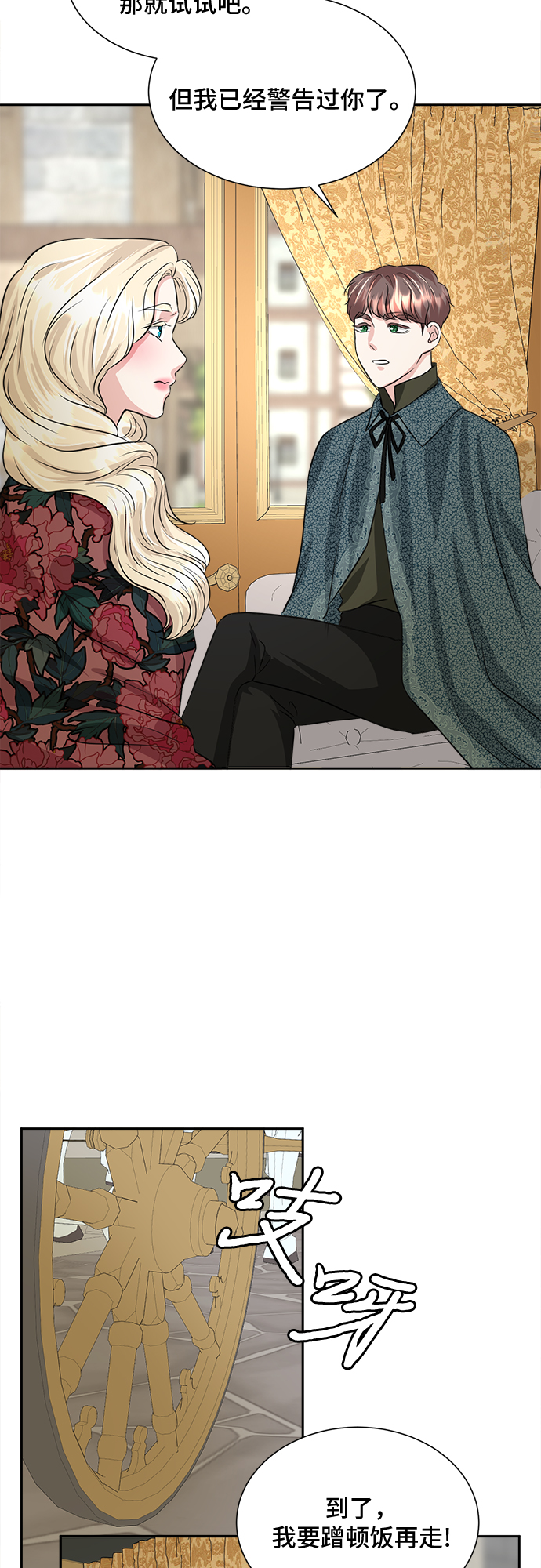 第18话37