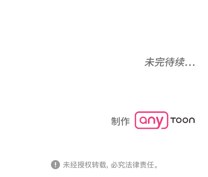 第37话41