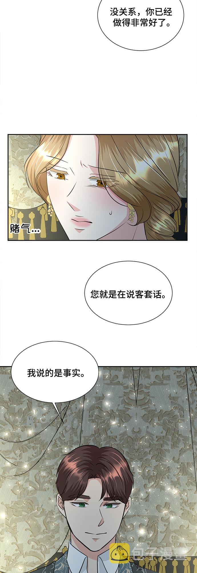 第25话12