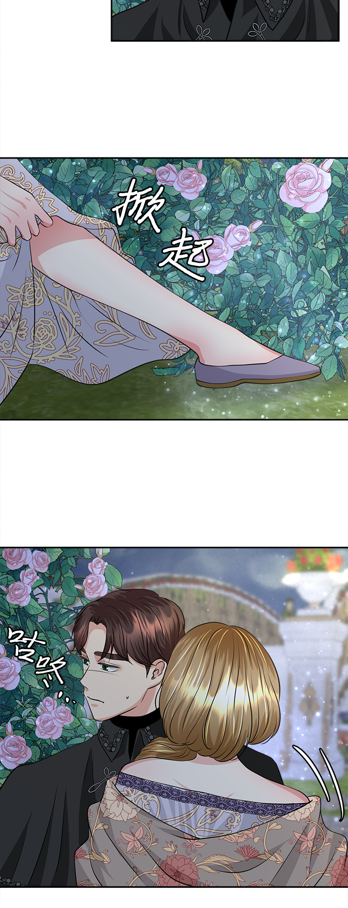第11话16