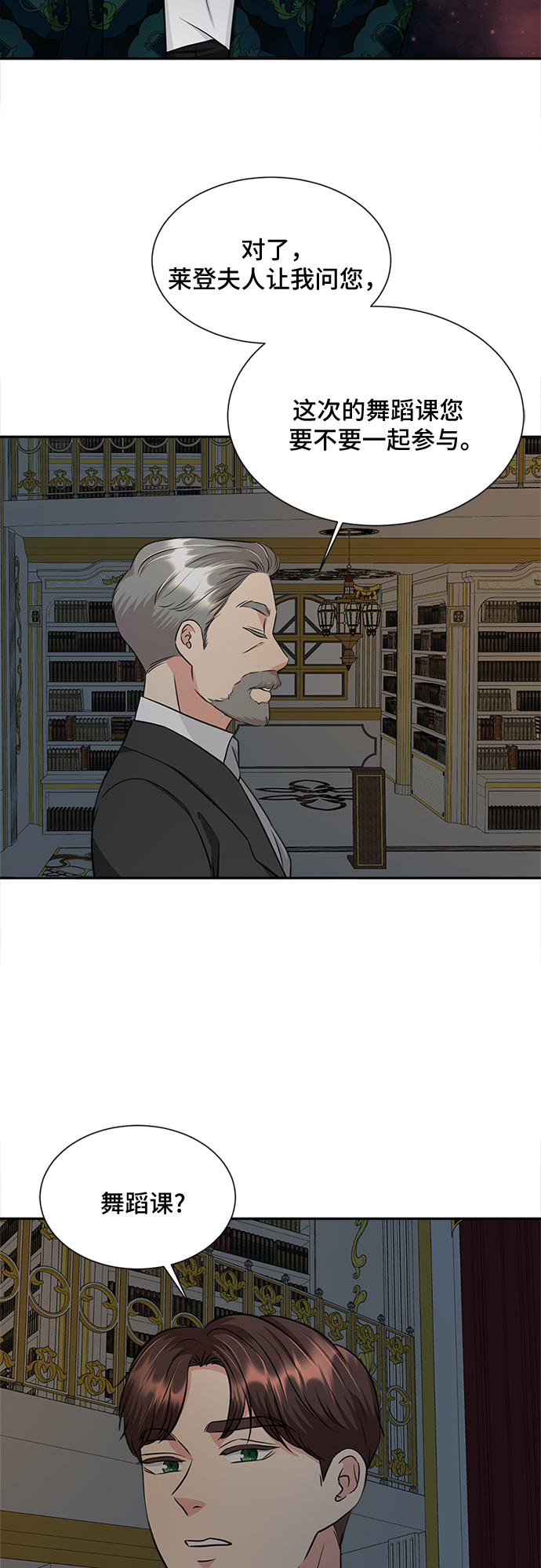 第26话30