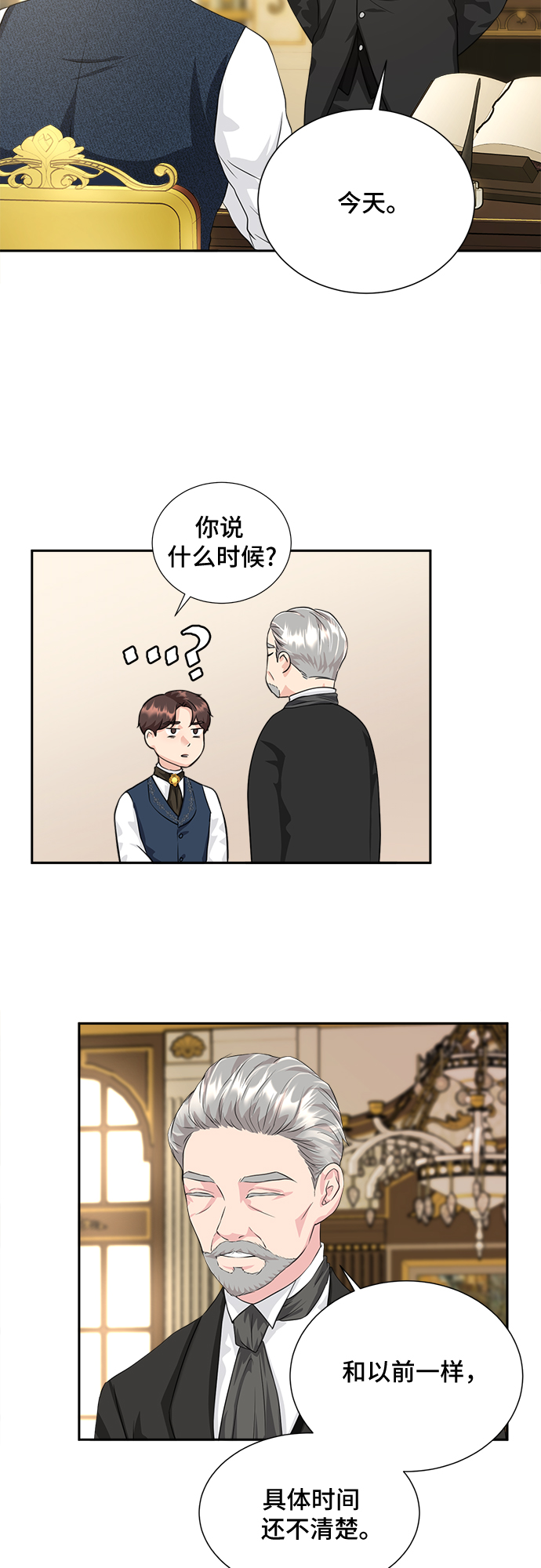 第1话31