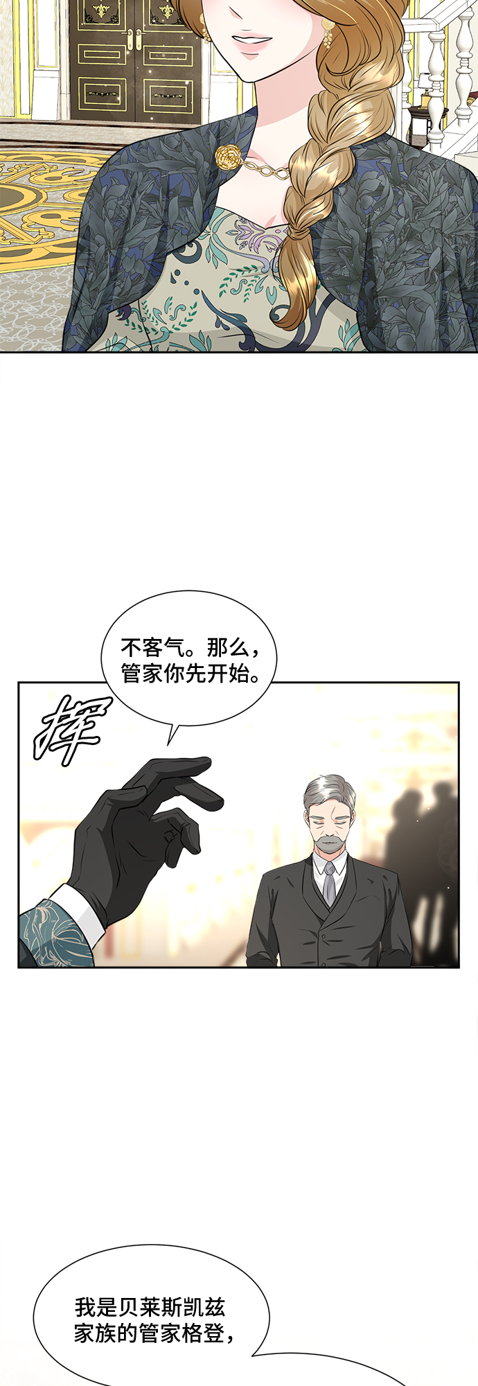 第24话9